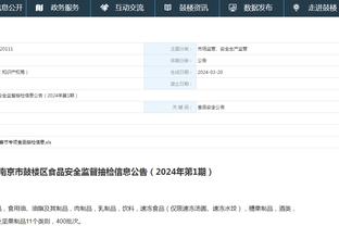 江南官方体育网页版截图0